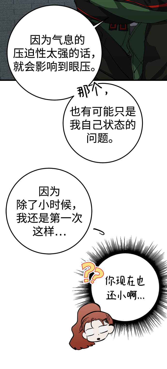 第27话24