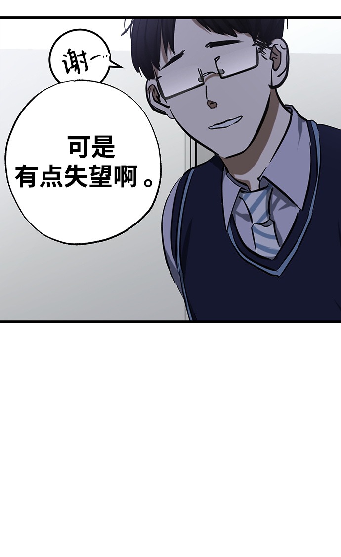 第22话43