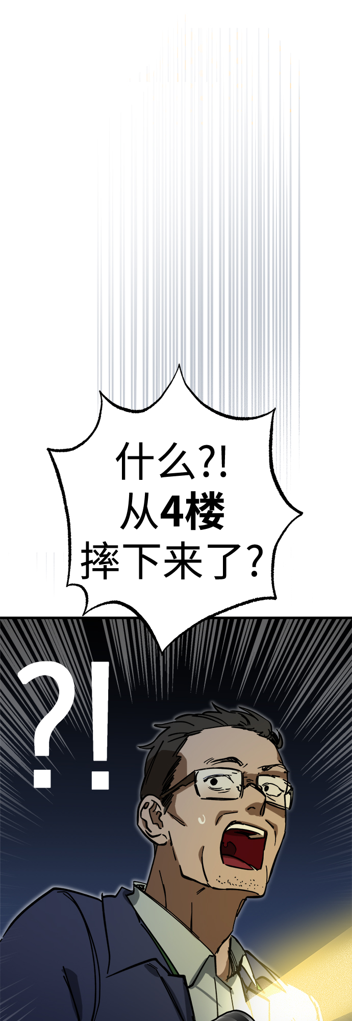 第16话65