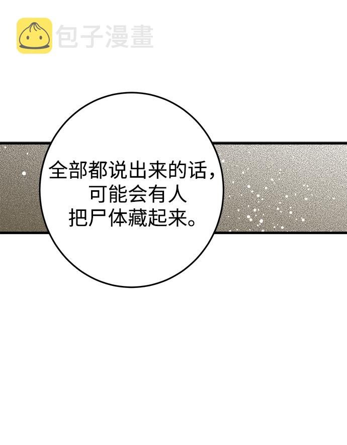 第8话25