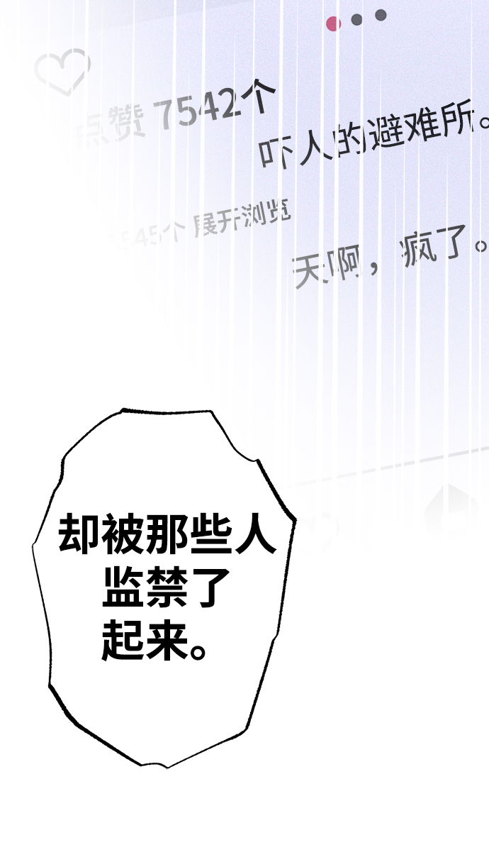 第30话67