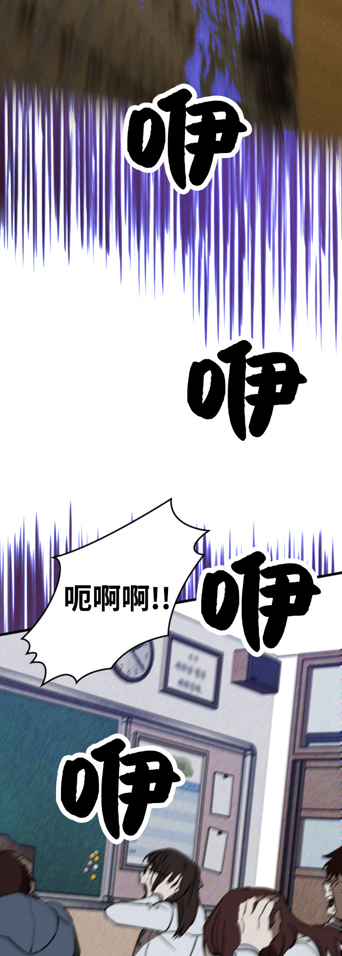 第4话3