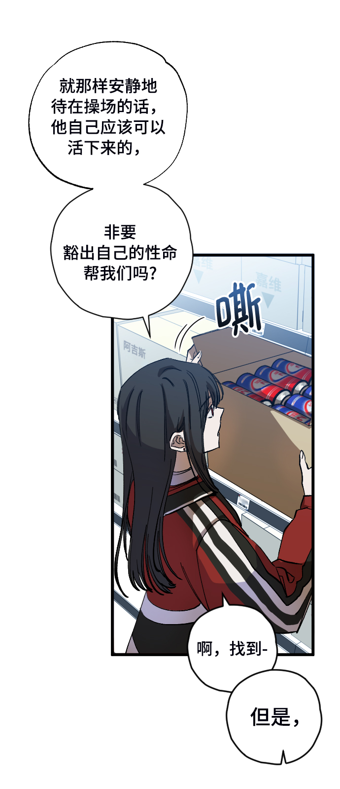 第5话41