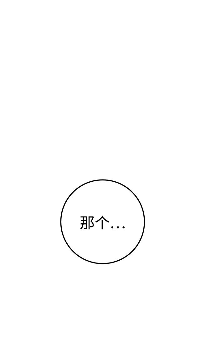 第21话43