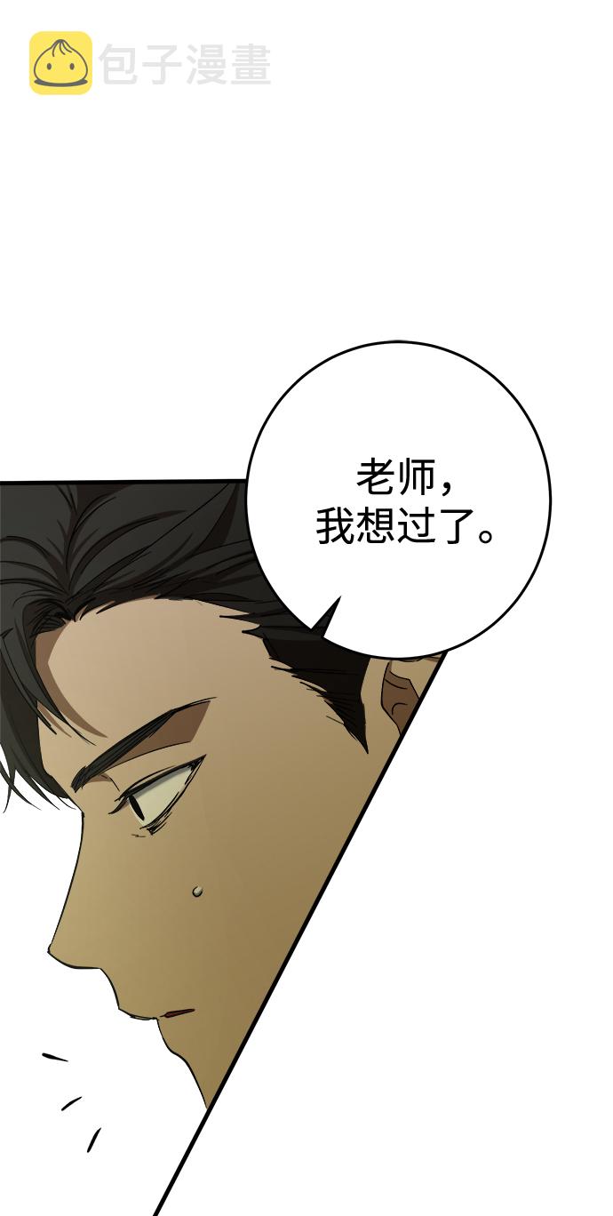 第11话24