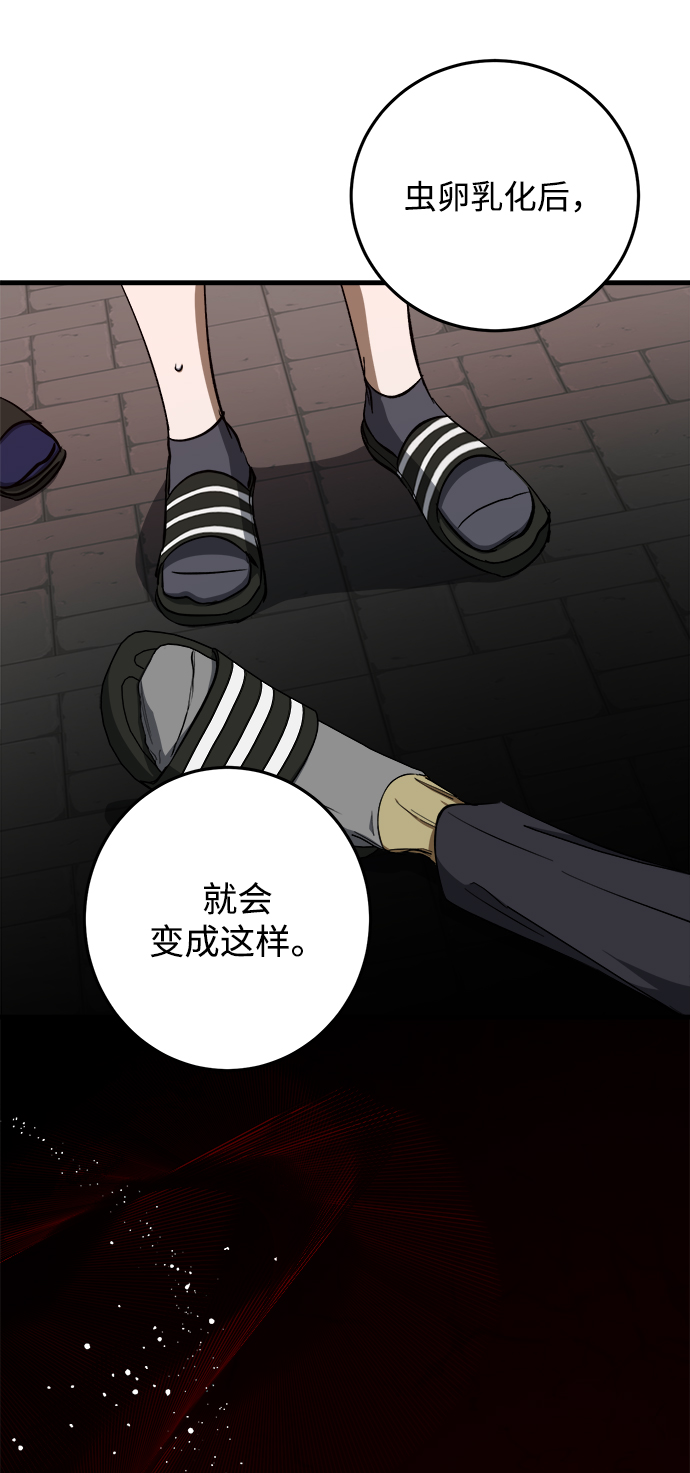 第10话62