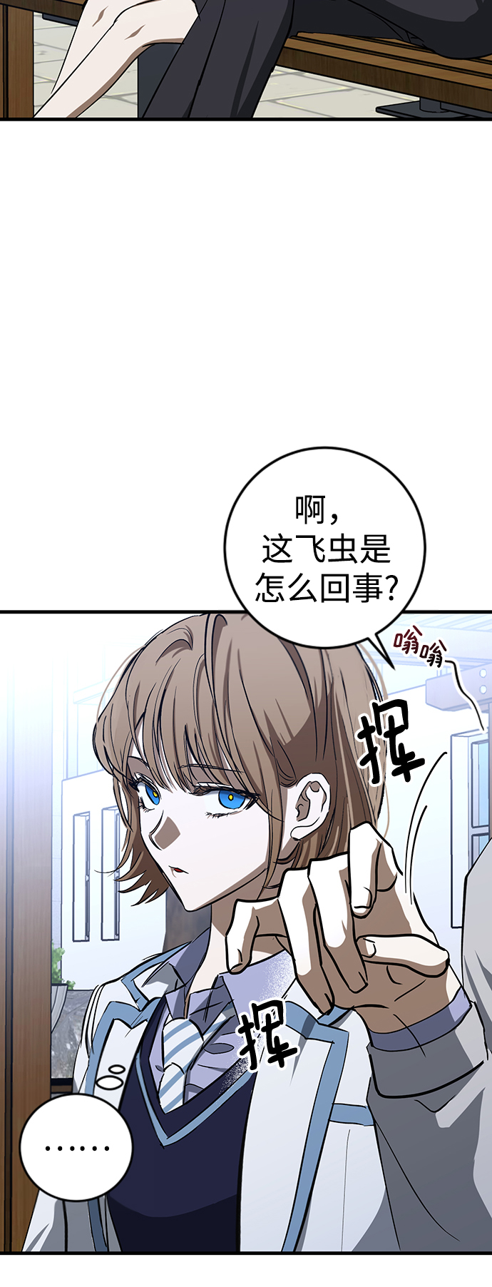 第24话4