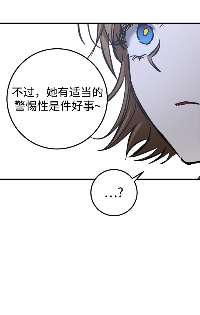 第29话66