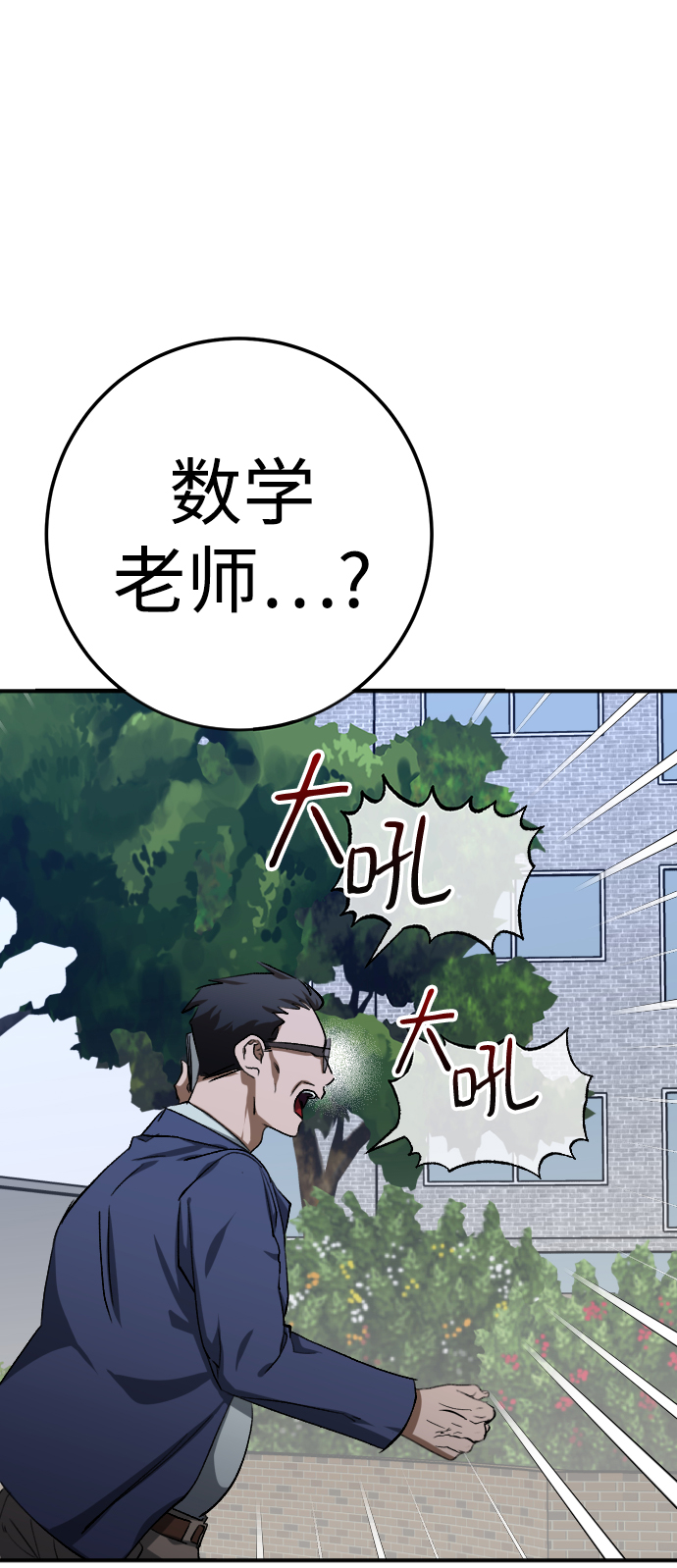 第19话81