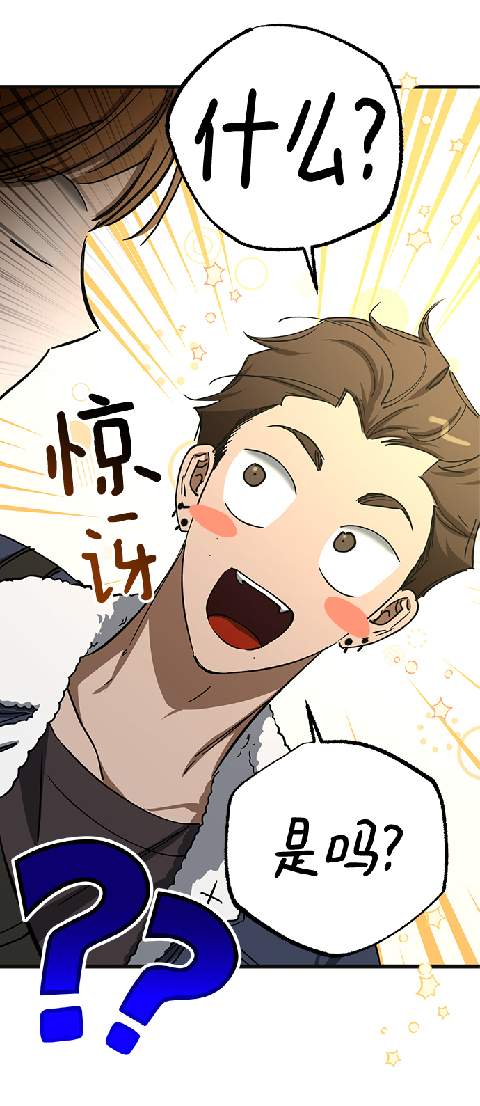 第28话40
