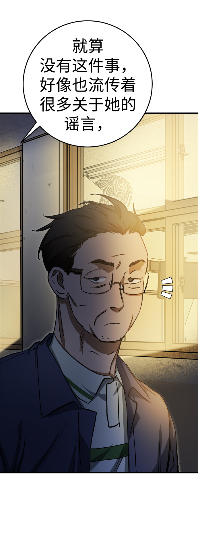 第16话78