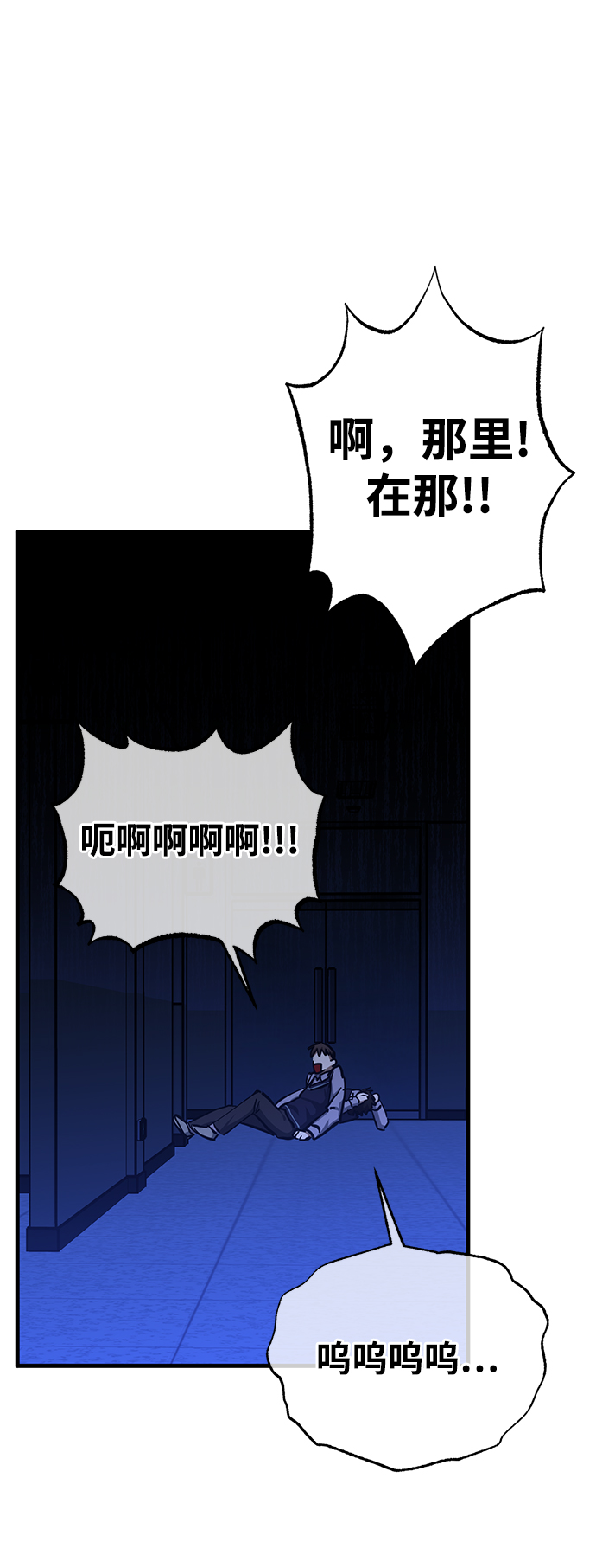 第38话18