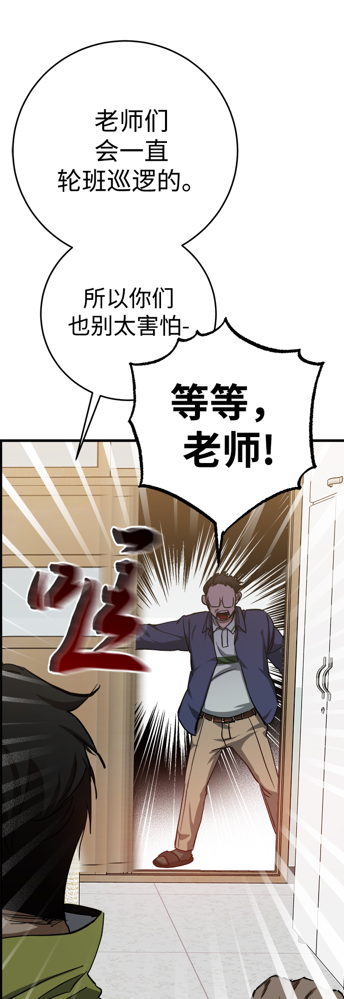 第16话41
