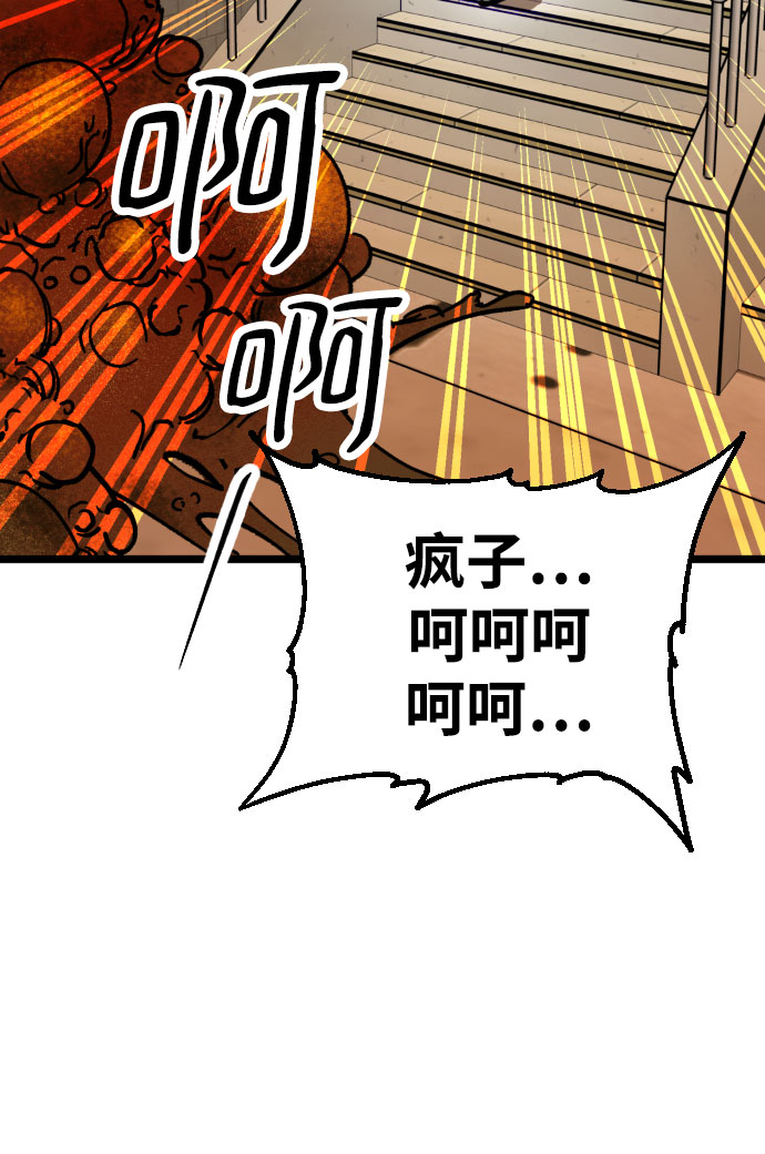 第4话86