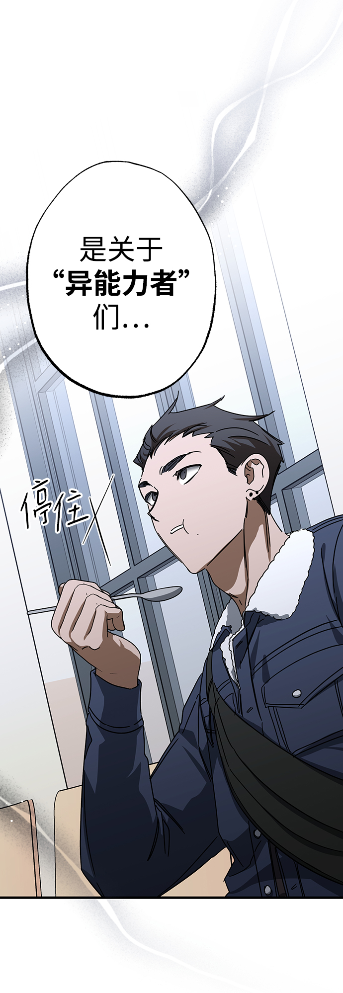 第29话32