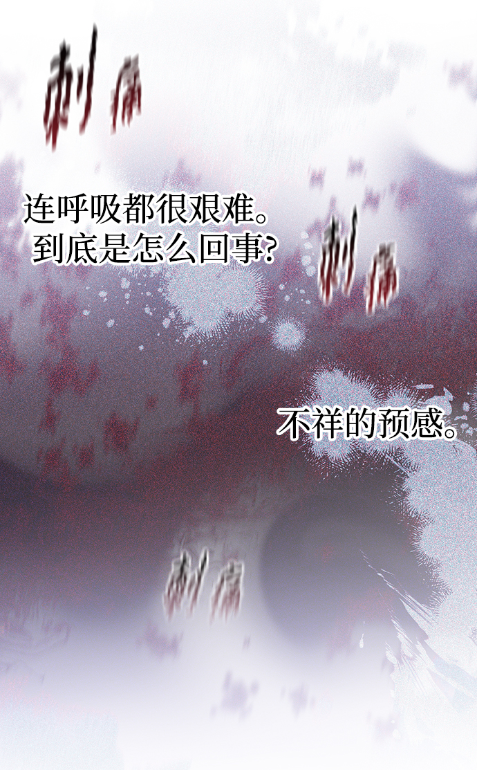 第25话43
