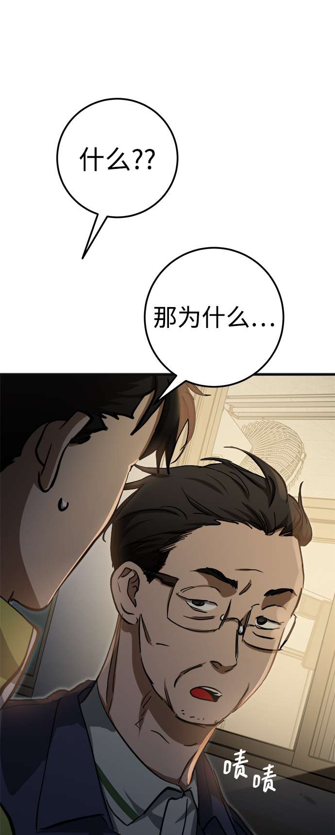 第17话8