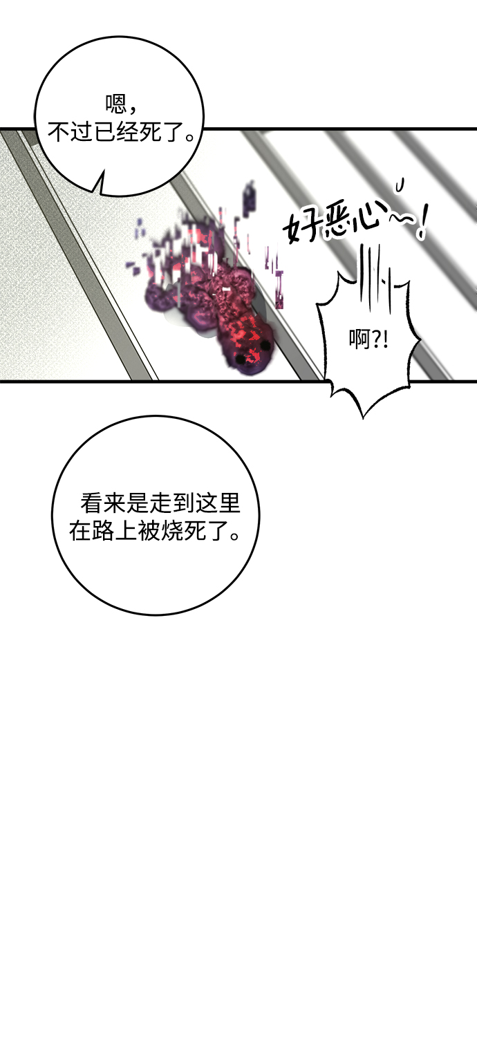 第10话49