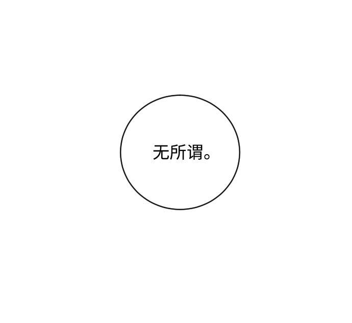 第1话69