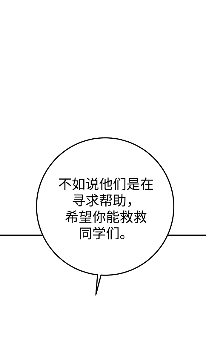 第20话40