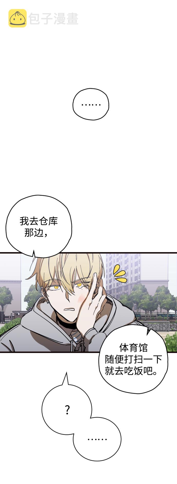 第3话19
