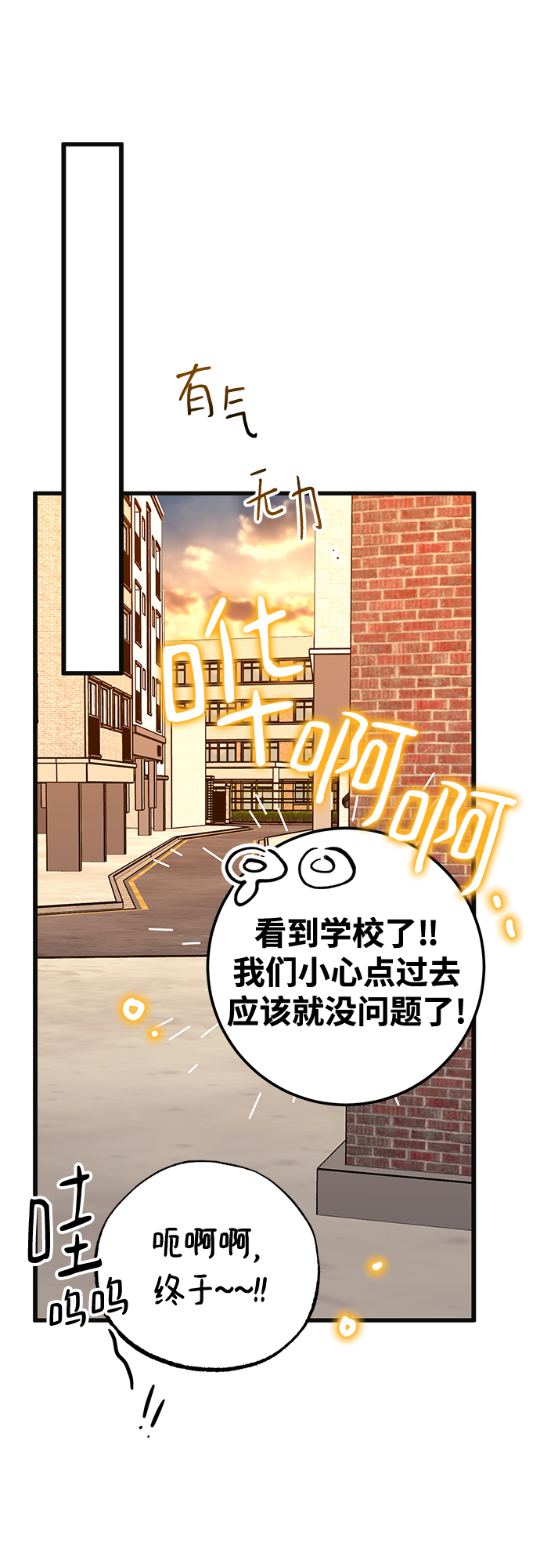 第28话36