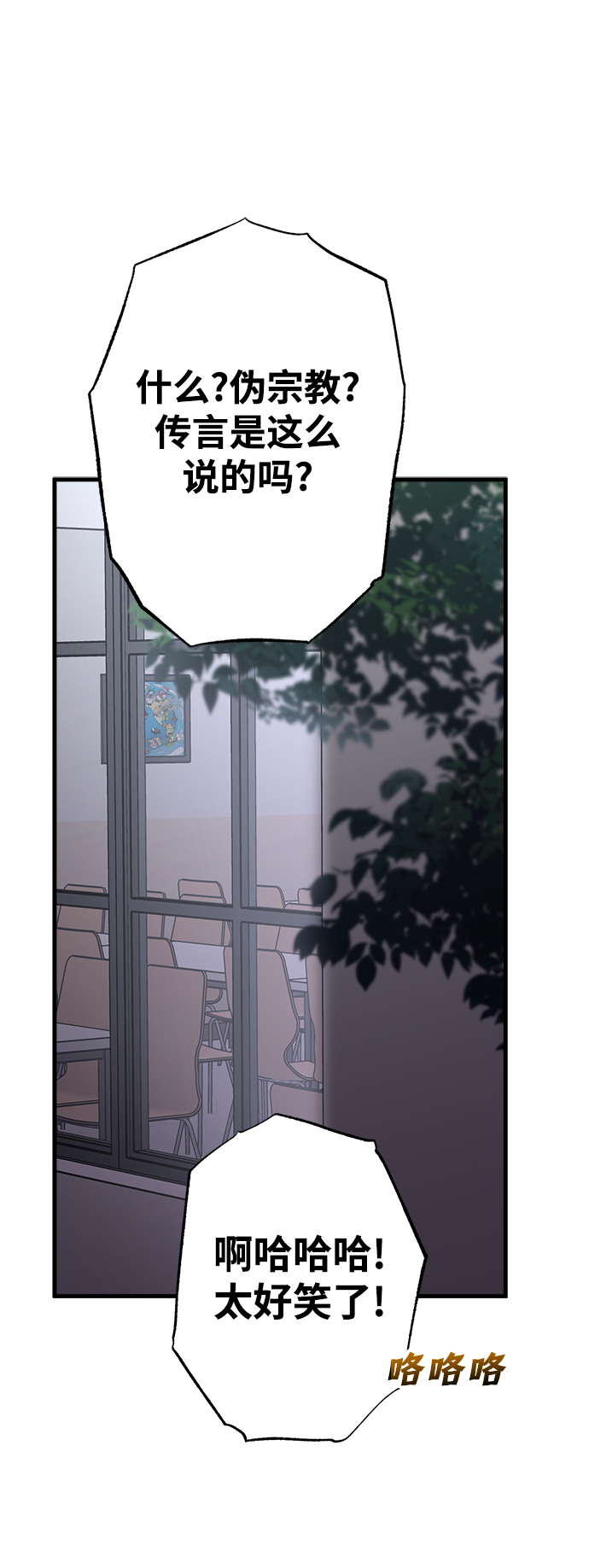第29话25
