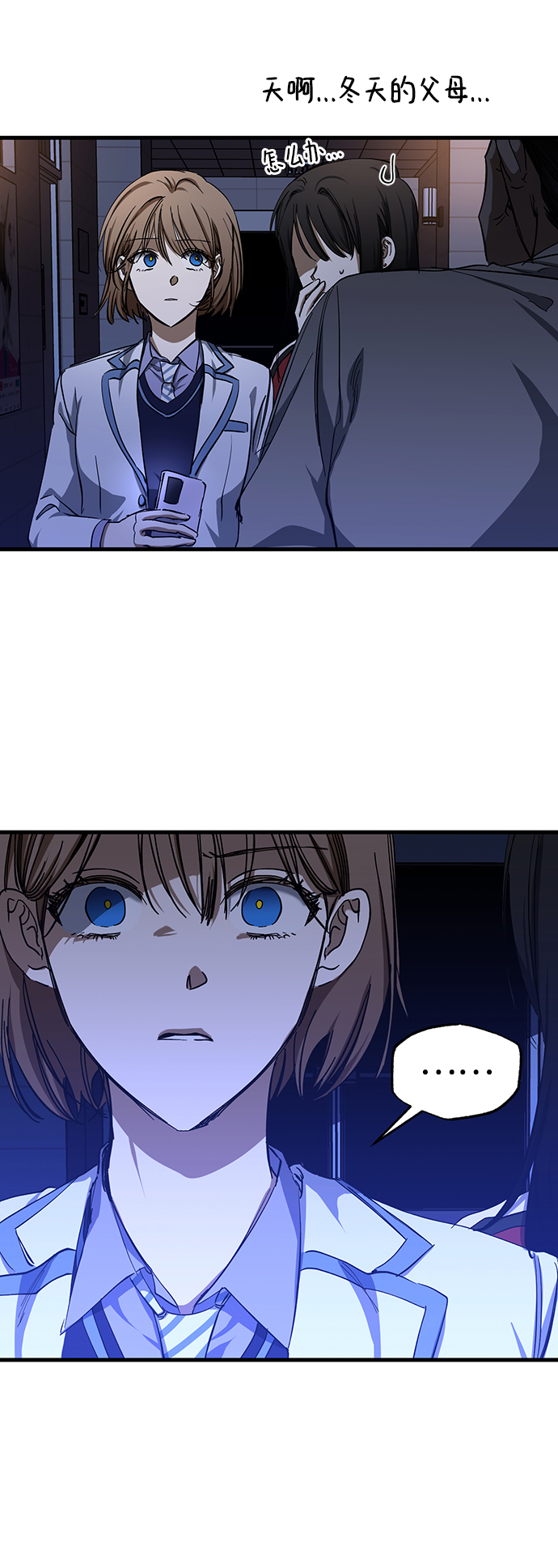 第31话8