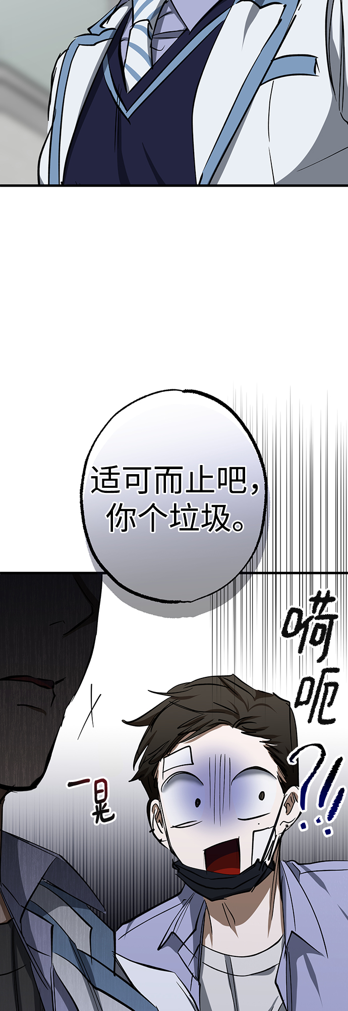 第22话71