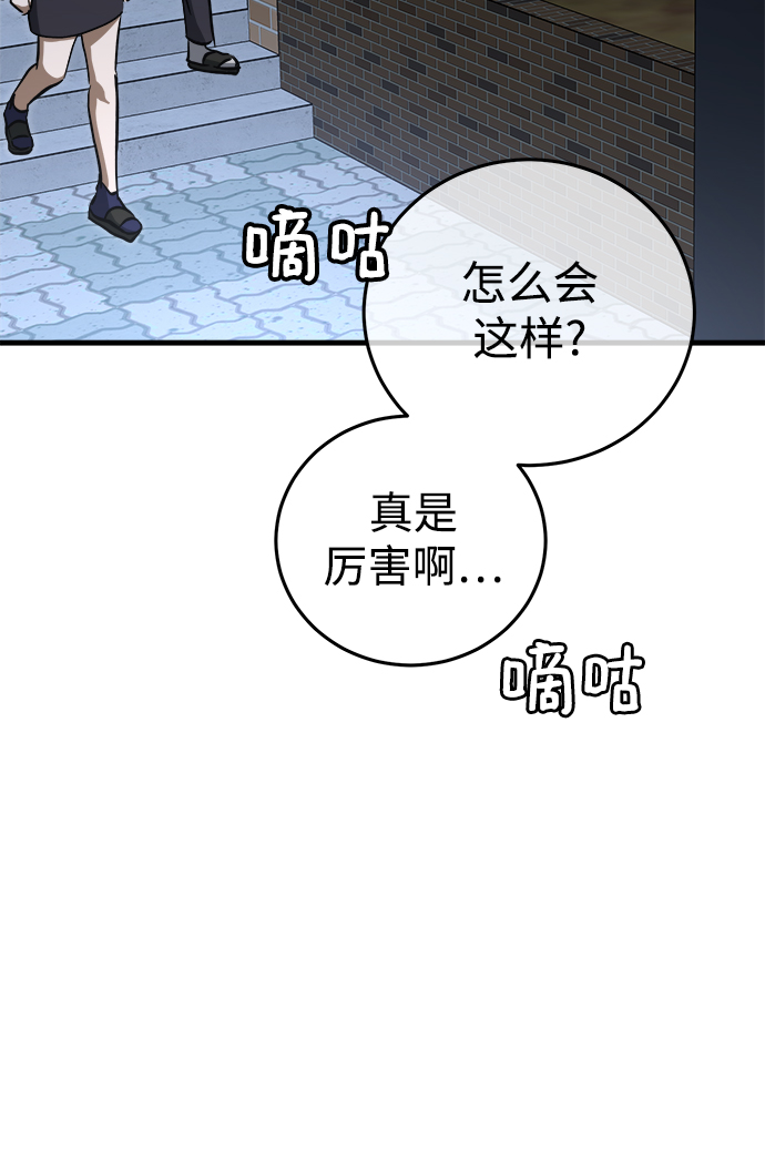 第14话99