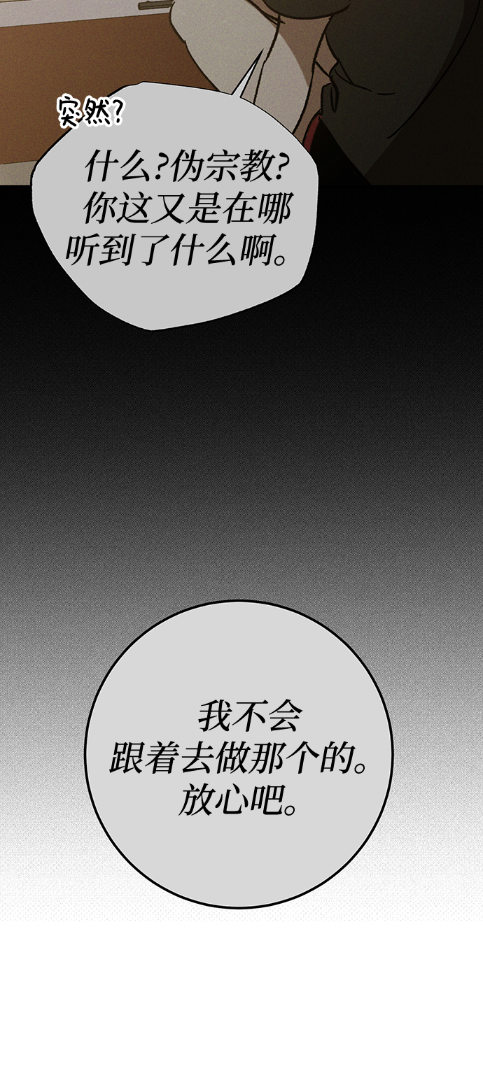 第31话3