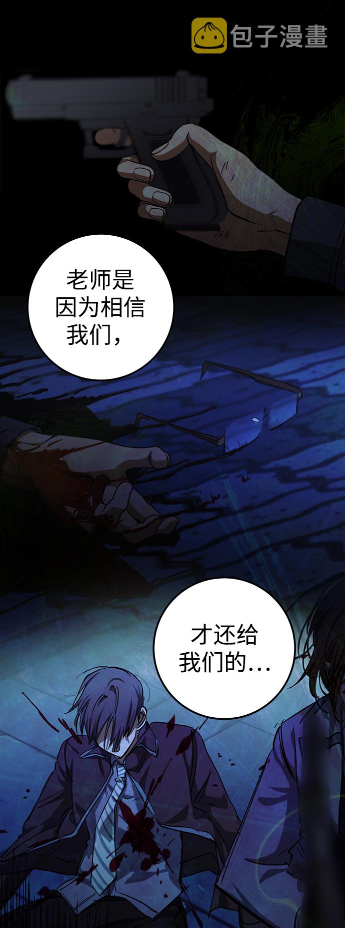 第37话93