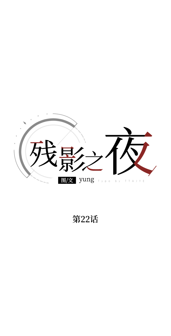 第22话1