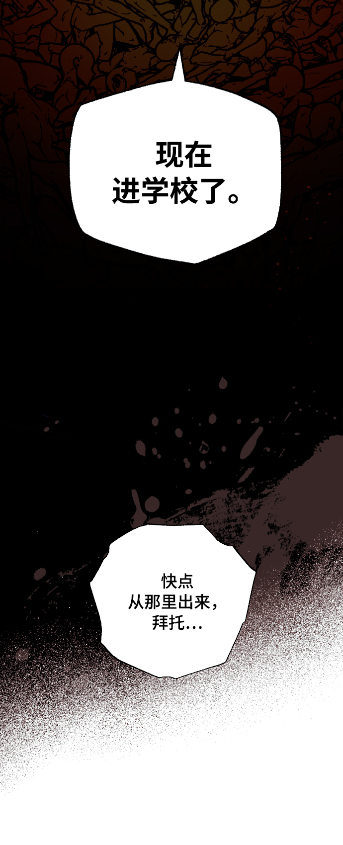 第5话34