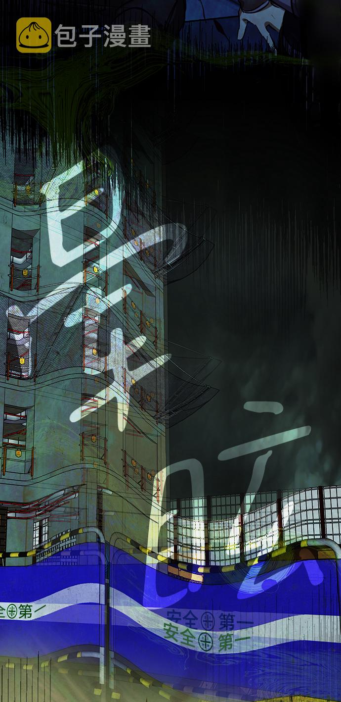 第37话94