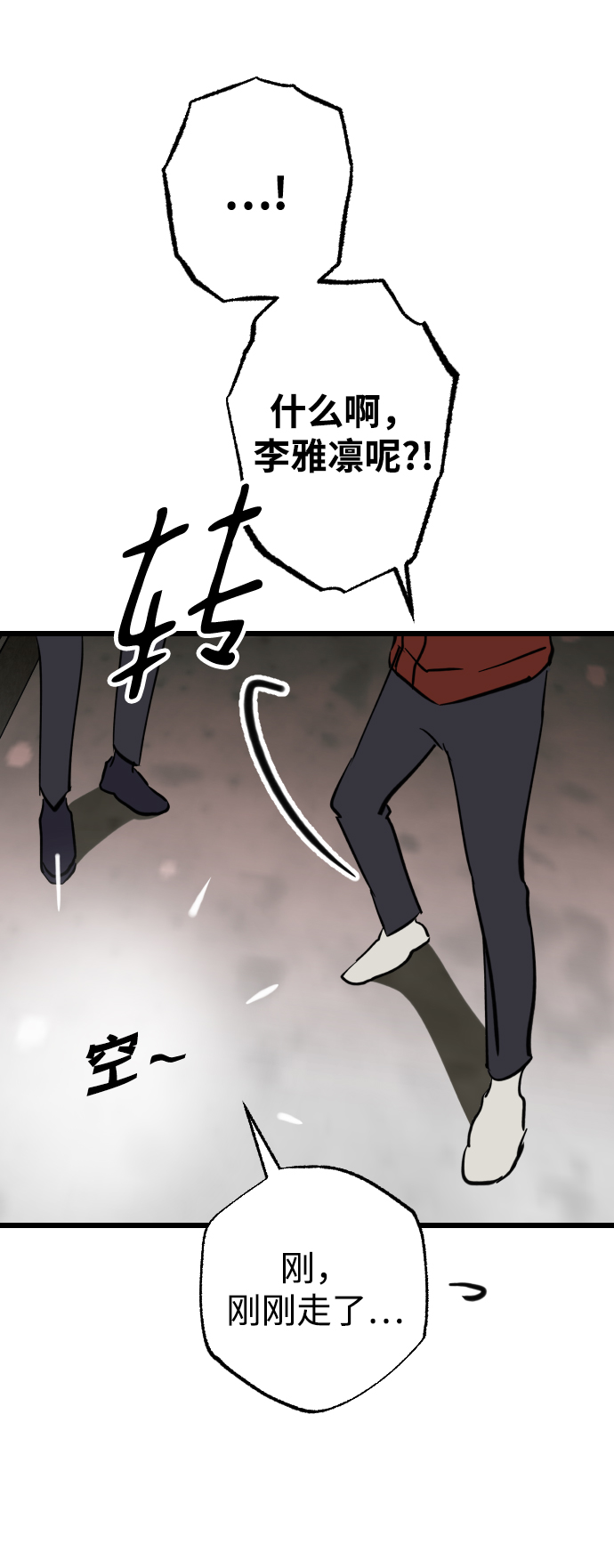 第1话43