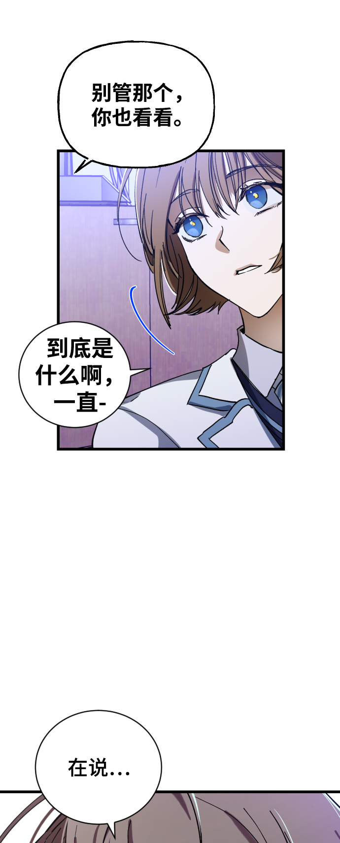 第2话45