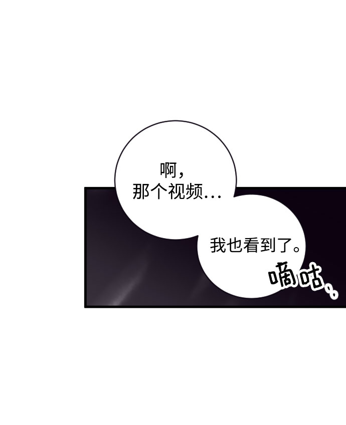 第4话77