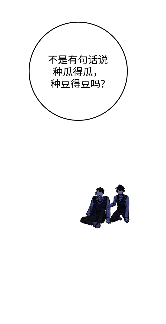 第38话48