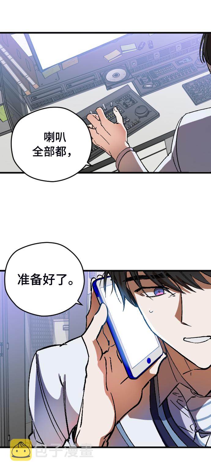 第5话54