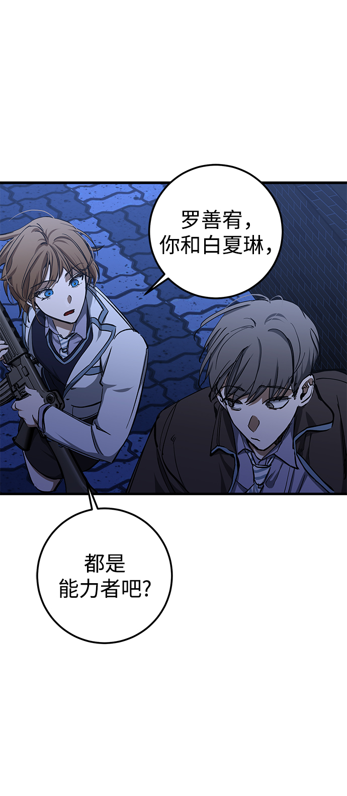 第34话39