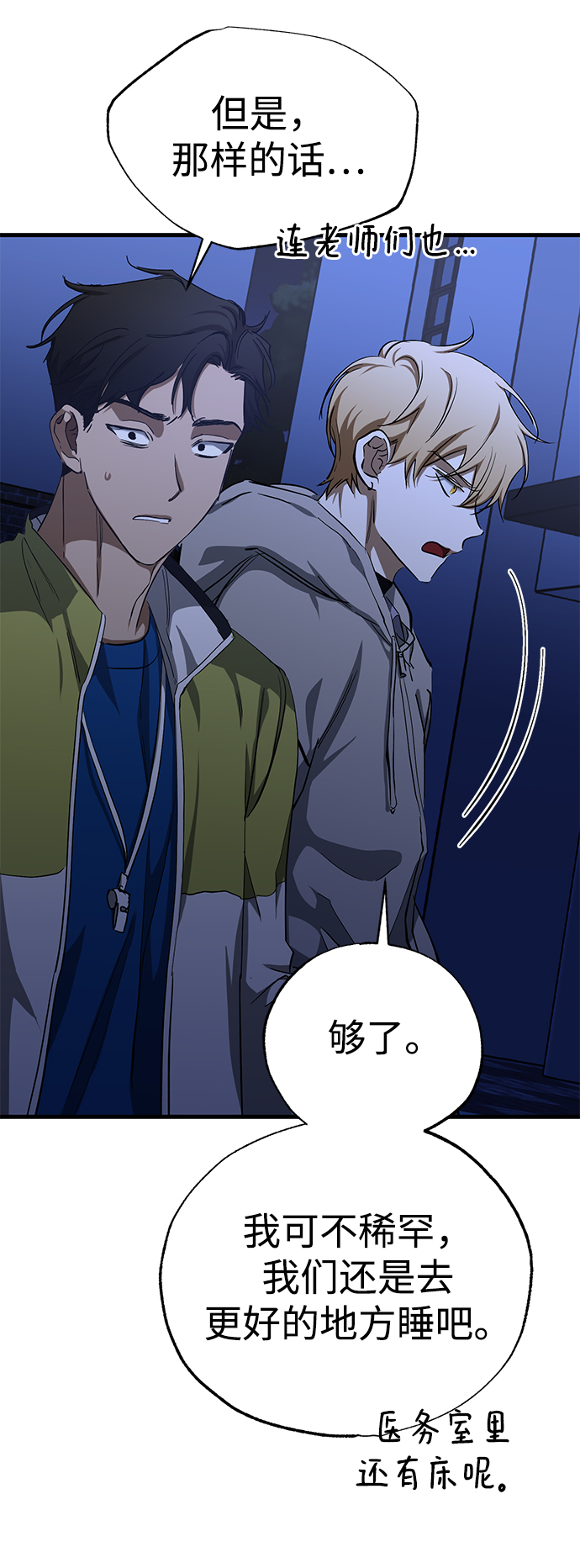 第37话21