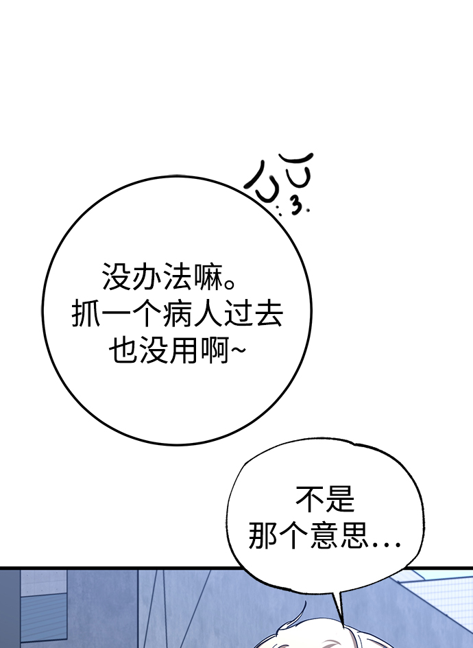 第28话9