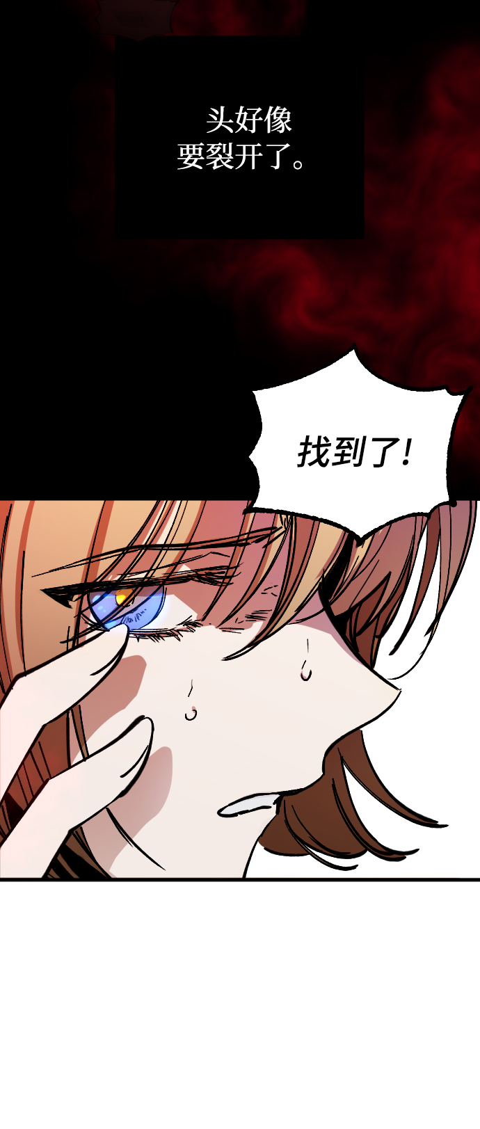 第5话18
