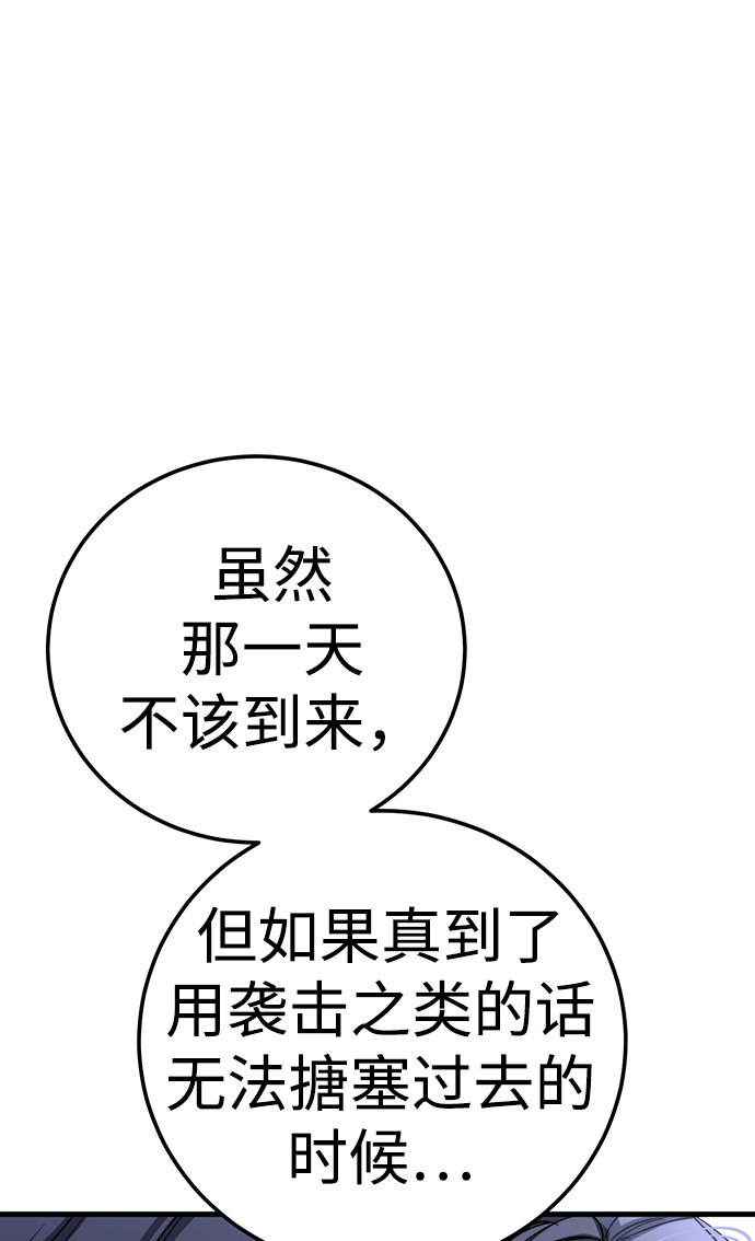 第21话24