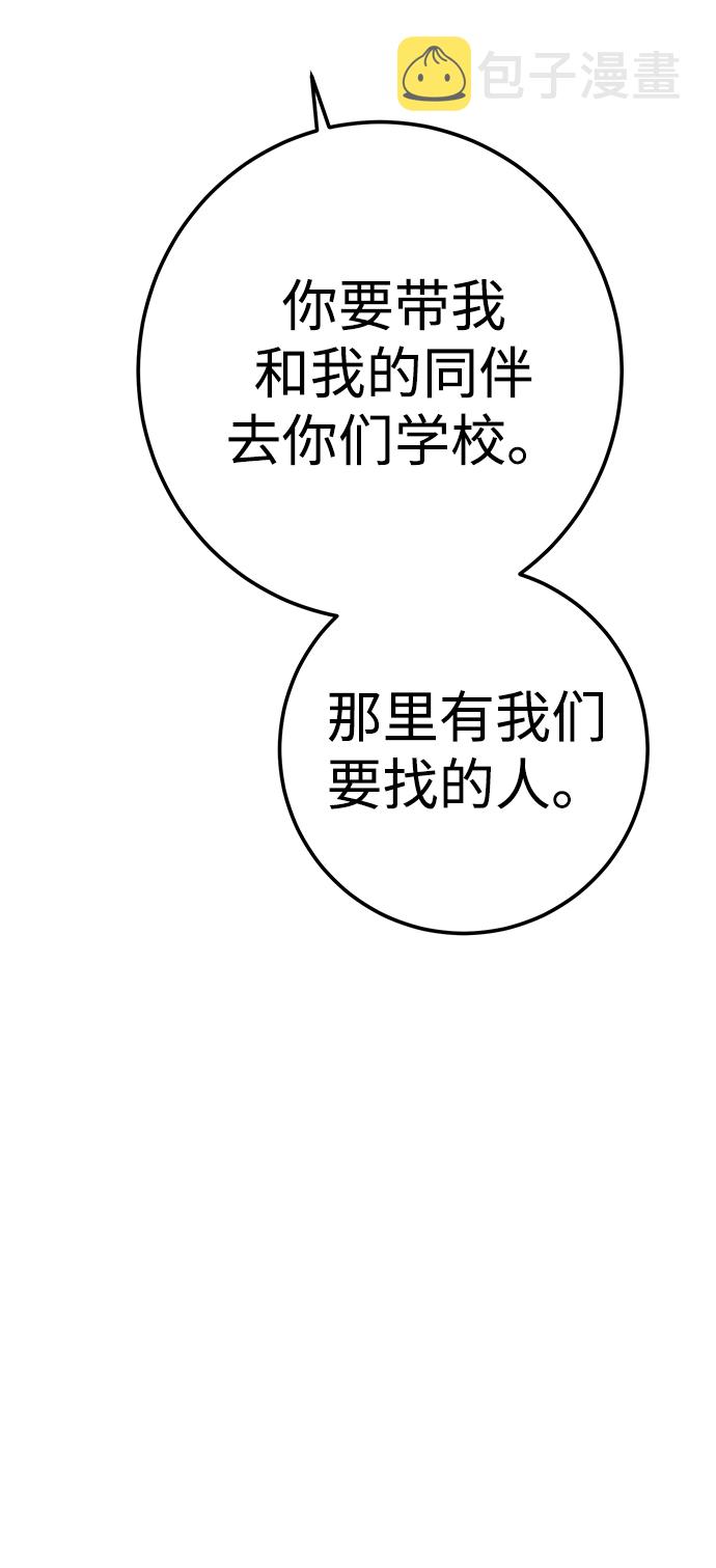 第25话34