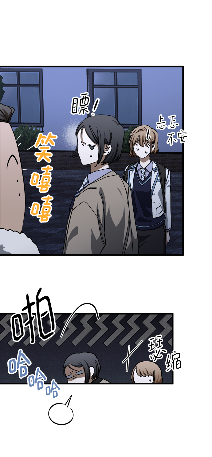第29话57