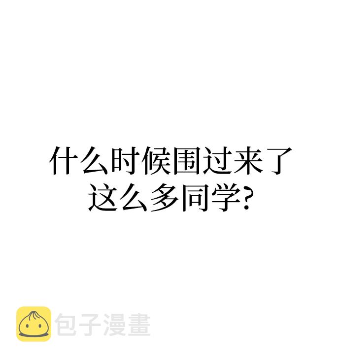 第33话2