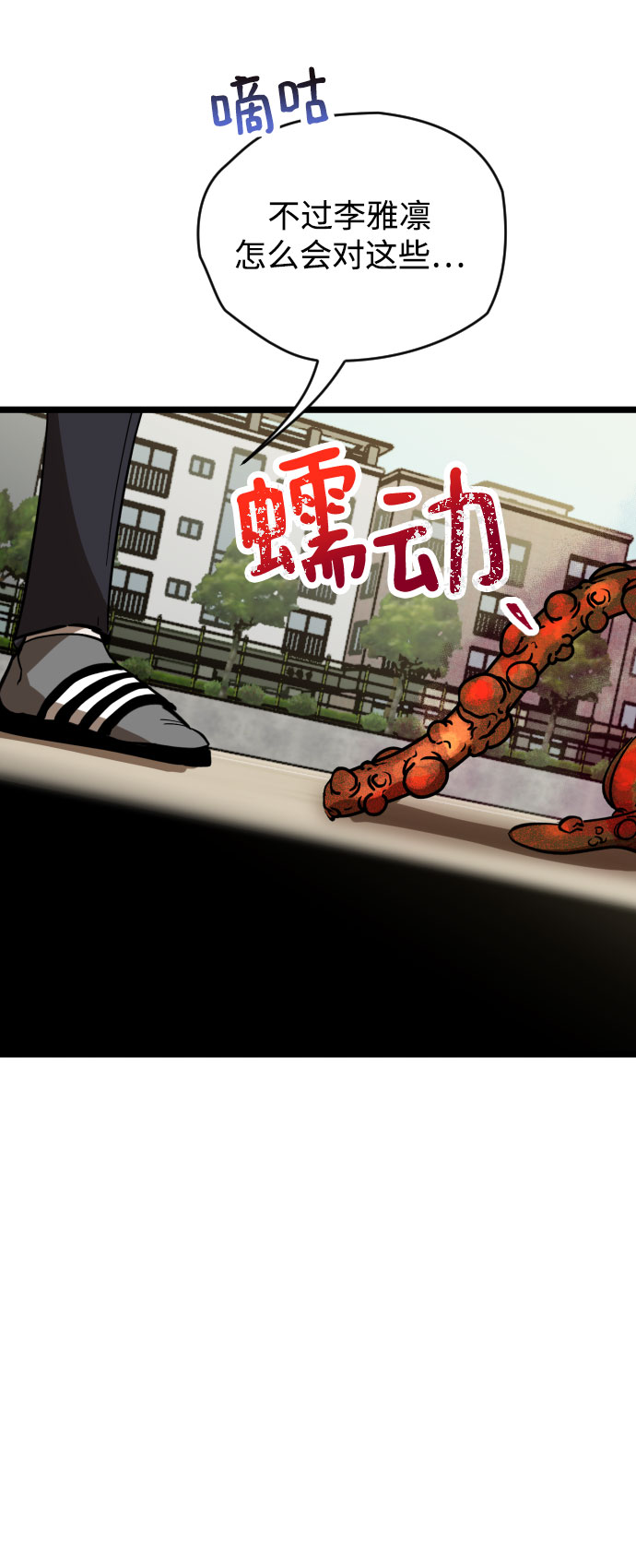 第4话62
