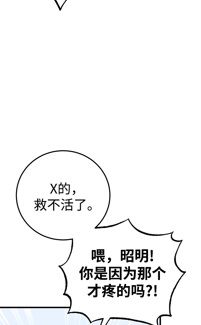 第25话72